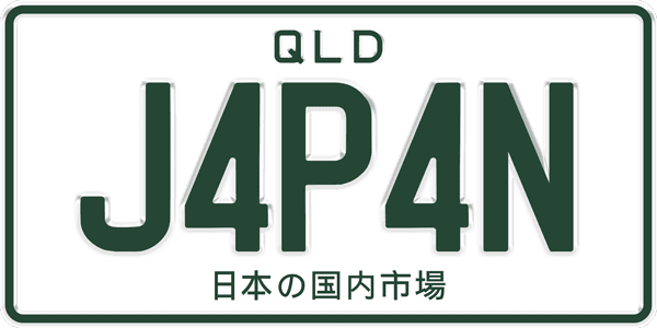 Jdm plates deals